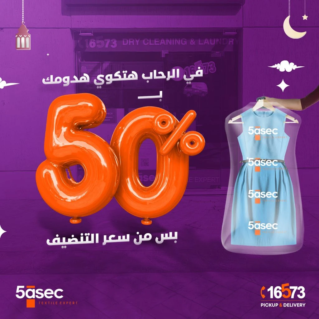 5àsec project image 3 by 8 Digital