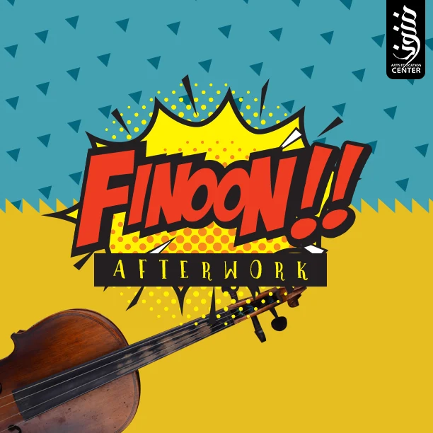 Finoon project image 5 by 8 Digital