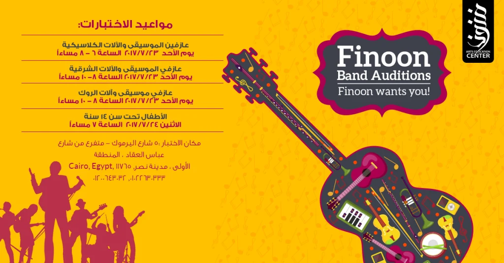 Finoon project image 6 by 8 Digital