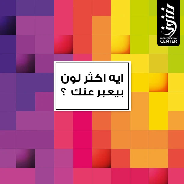 Finoon project image 7 by 8 Digital