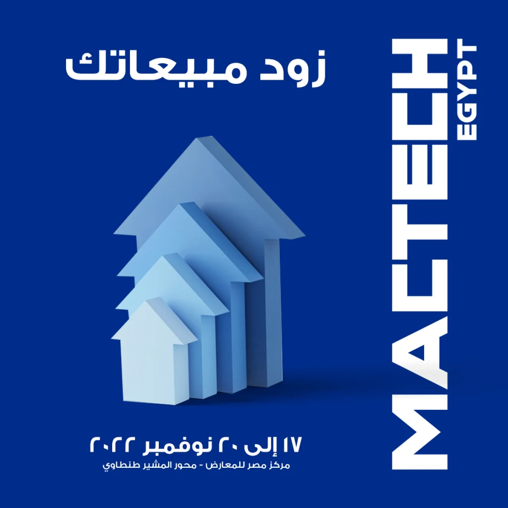 IFG project image 6 by 8 Digital