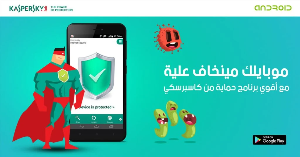 Kaspersky project image 1 by 8 Digital