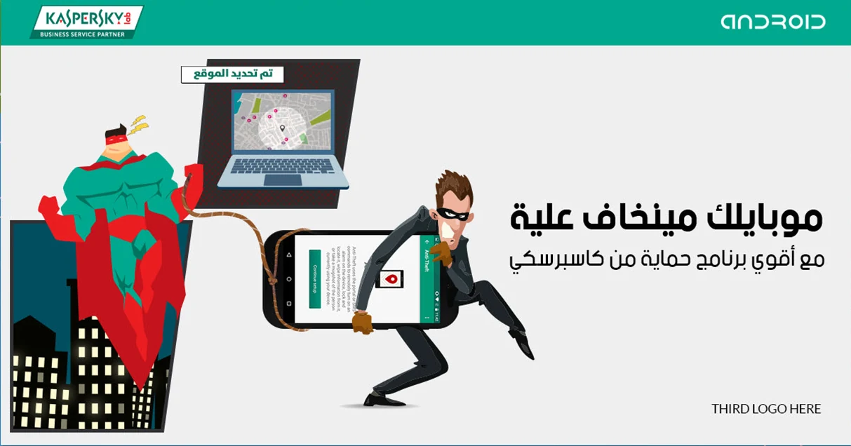 Kaspersky project image 5 by 8 Digital