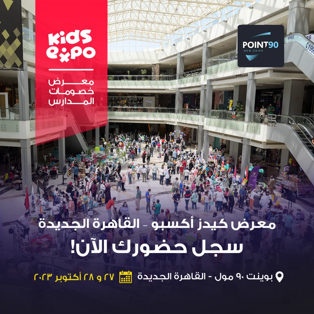 Kids Expo project image 11 by 8 Digital