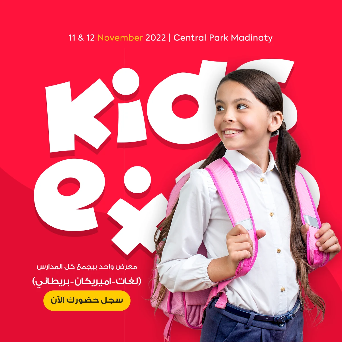 Kids Expo — Social Media project by 8 Digital Marketing Agency