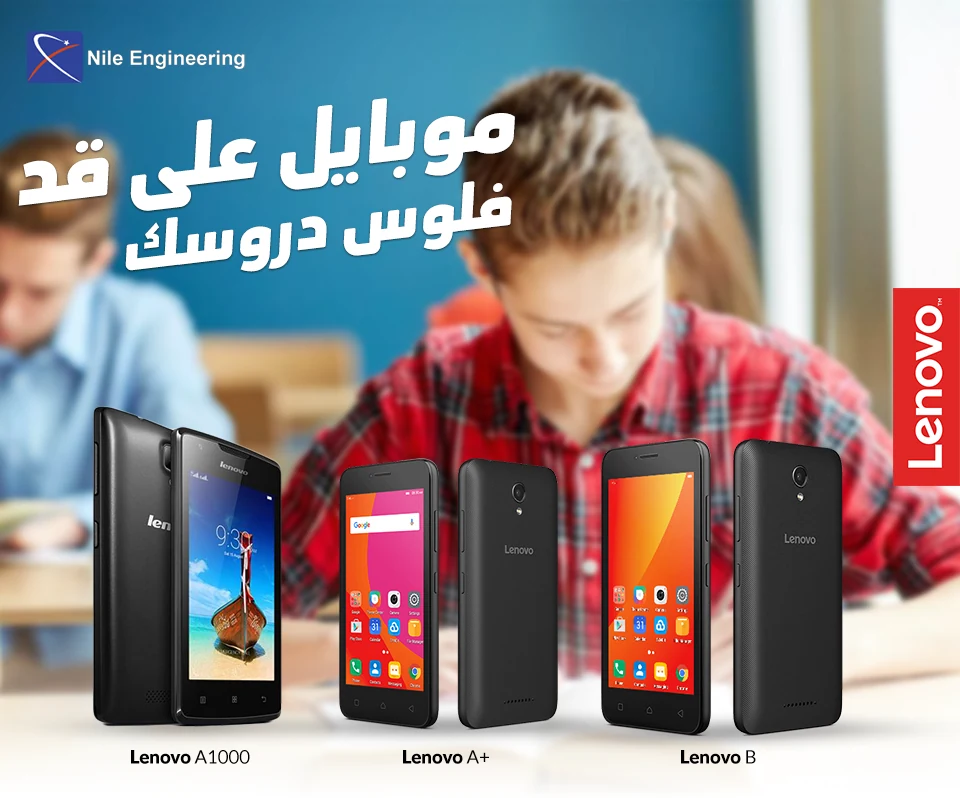 Lenovo project image 9 by 8 Digital