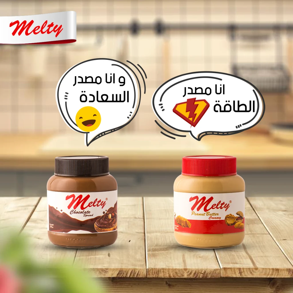 Melty project image 3 by 8 Digital