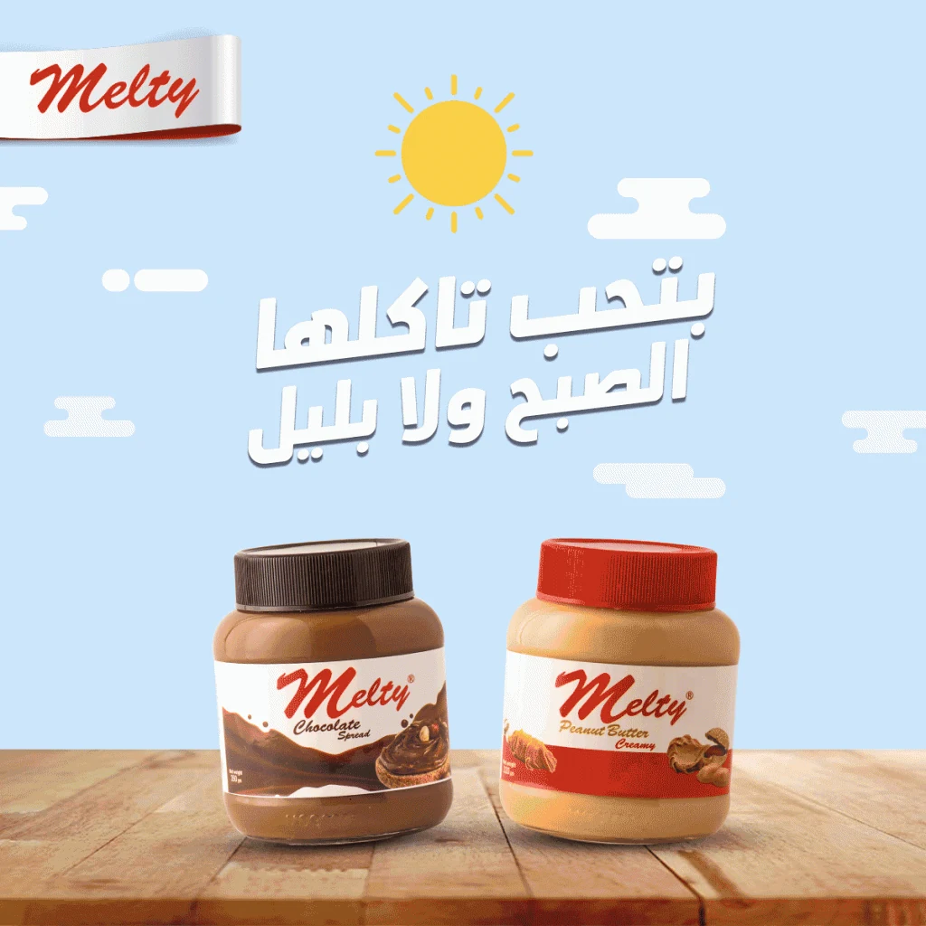 Melty project image 6 by 8 Digital