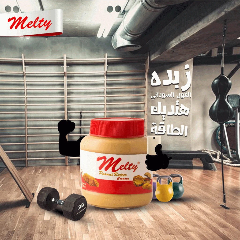 Melty project image 13 by 8 Digital