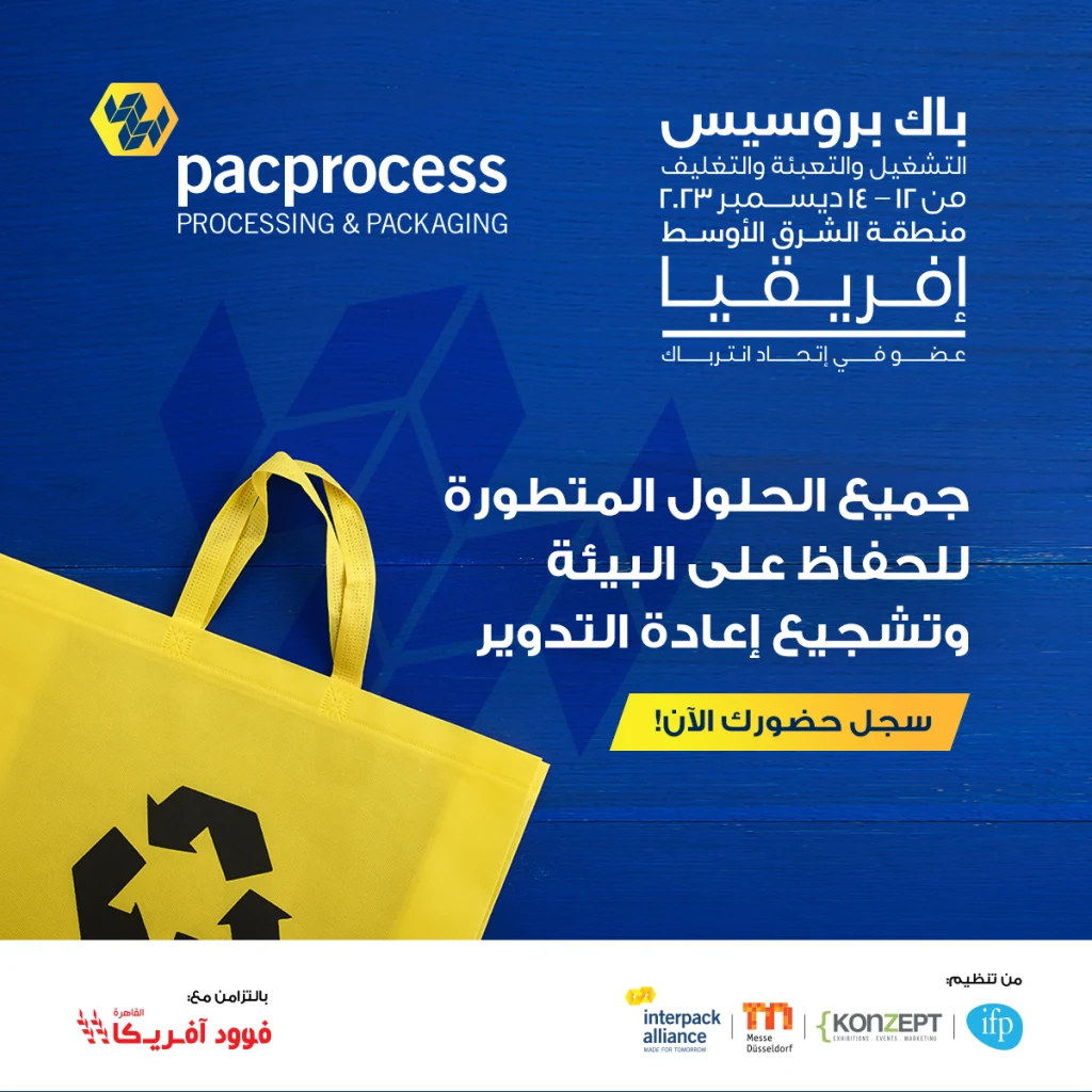 PAC Process project image 7 by 8 Digital