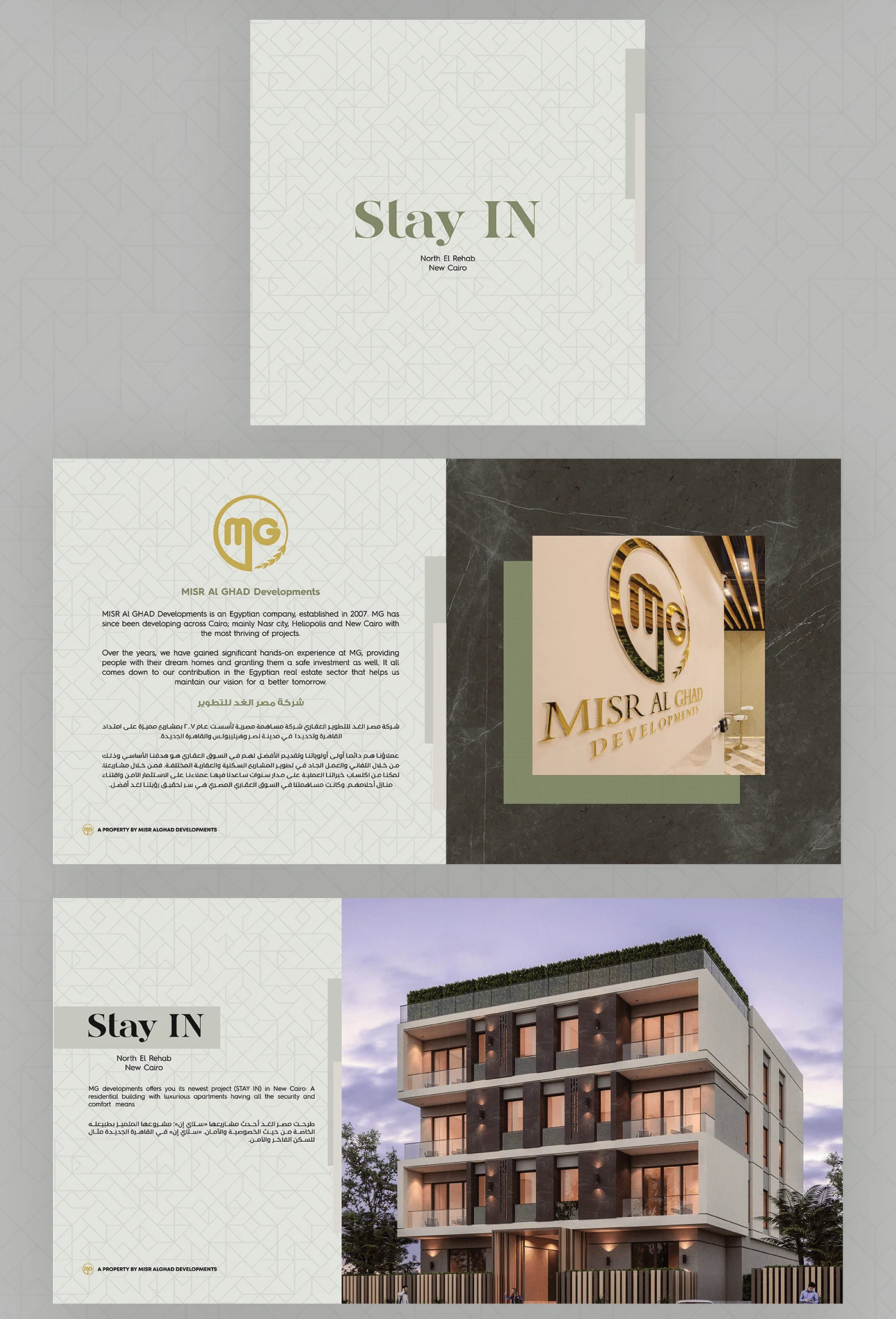 Real Estate - Brochures project image 3 by 8 Digital