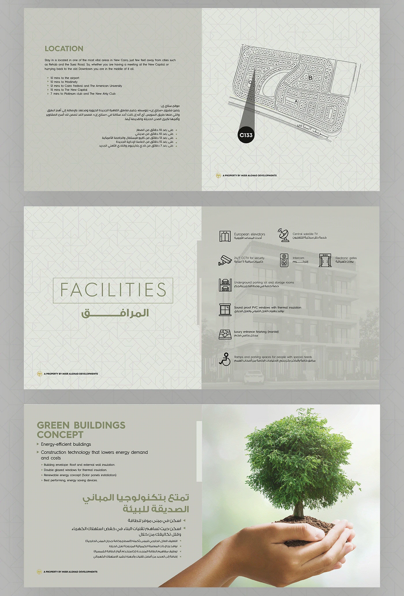 Real Estate - Brochures project image 4 by 8 Digital