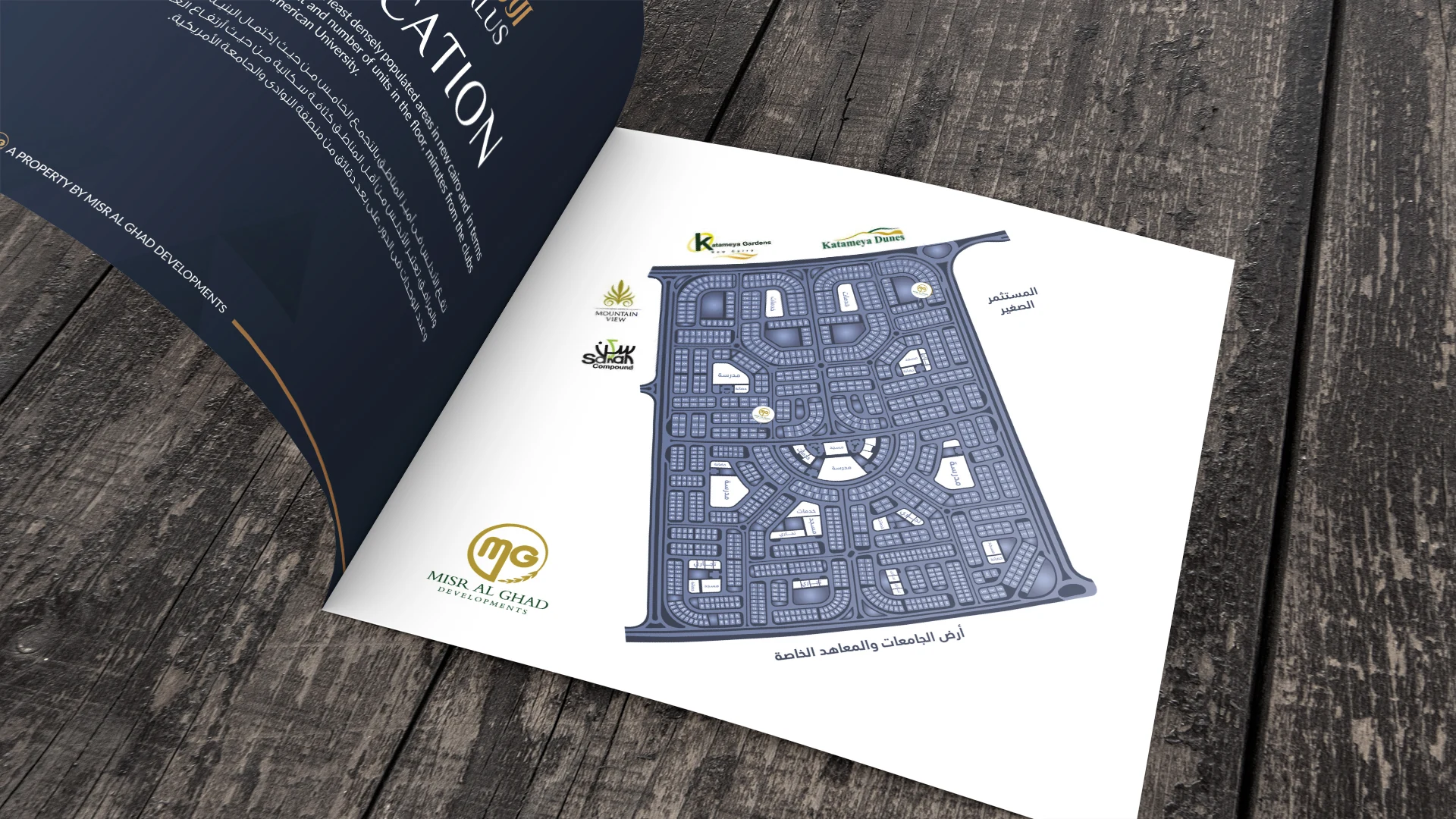 Real Estate - Brochures project image 15 by 8 Digital