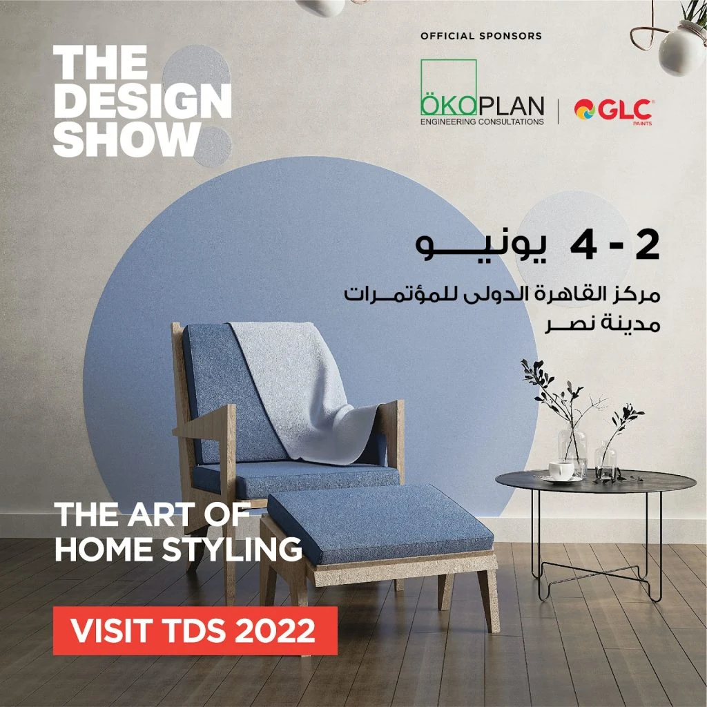 The Design Show project image 4 by 8 Digital