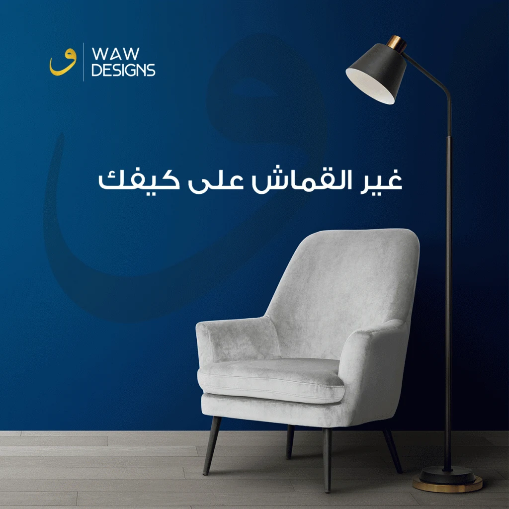 WAW project image 3 by 8 Digital