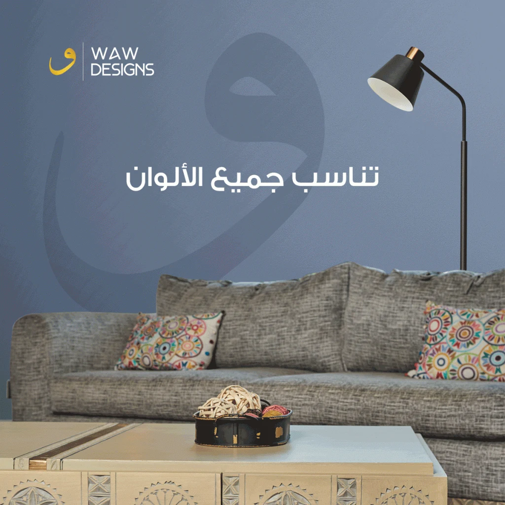 WAW project image 4 by 8 Digital
