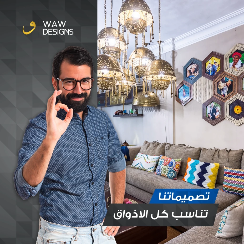 WAW project image 8 by 8 Digital