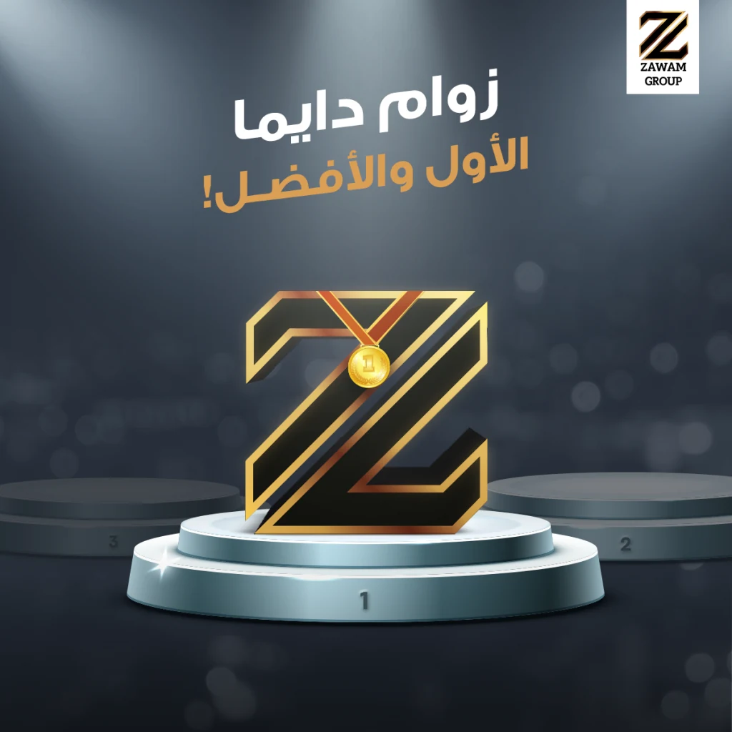 Zawam Group project image 6 by 8 Digital