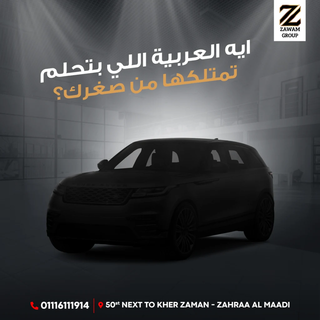 Zawam Group project image 7 by 8 Digital