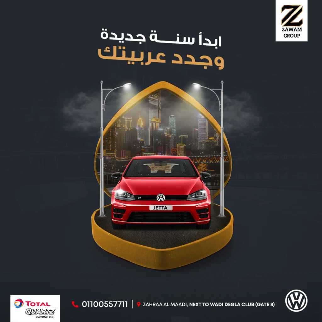 Zawam Group project image 8 by 8 Digital