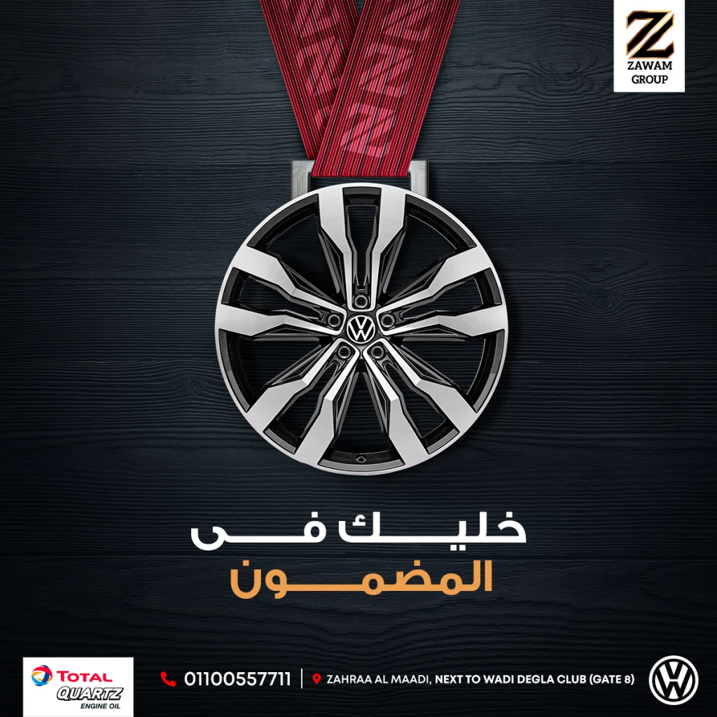 Zawam Group project image 9 by 8 Digital