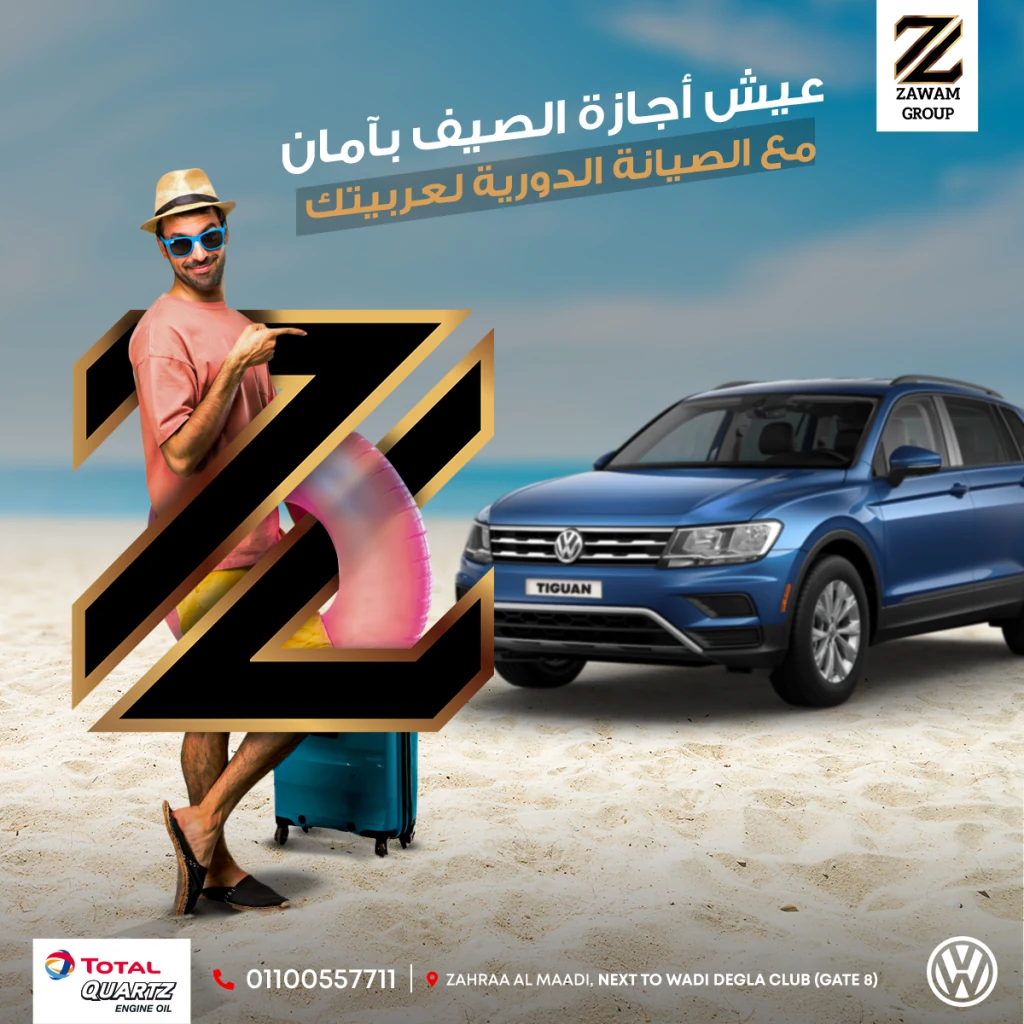 Zawam Group project image 10 by 8 Digital