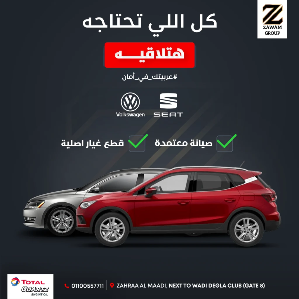 Zawam Group project image 12 by 8 Digital