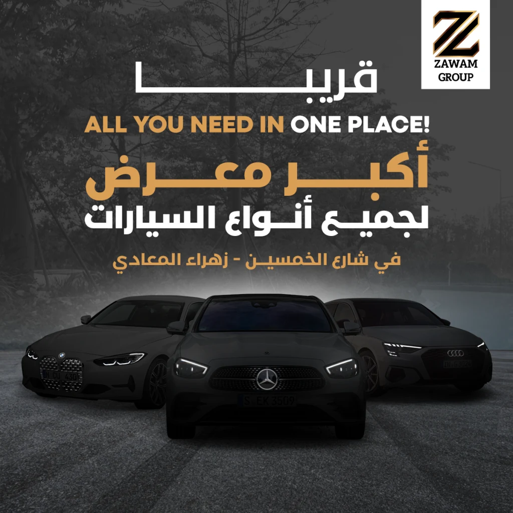 Zawam Group project image 15 by 8 Digital
