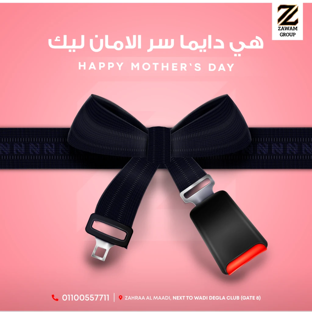 Zawam Group project image 19 by 8 Digital