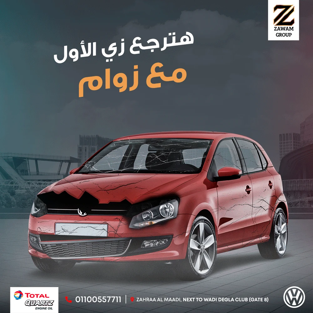 Zawam Group project image 21 by 8 Digital