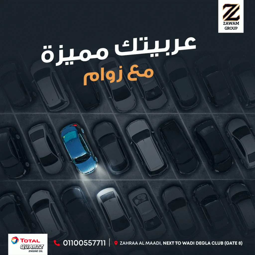 Zawam Group project image 22 by 8 Digital