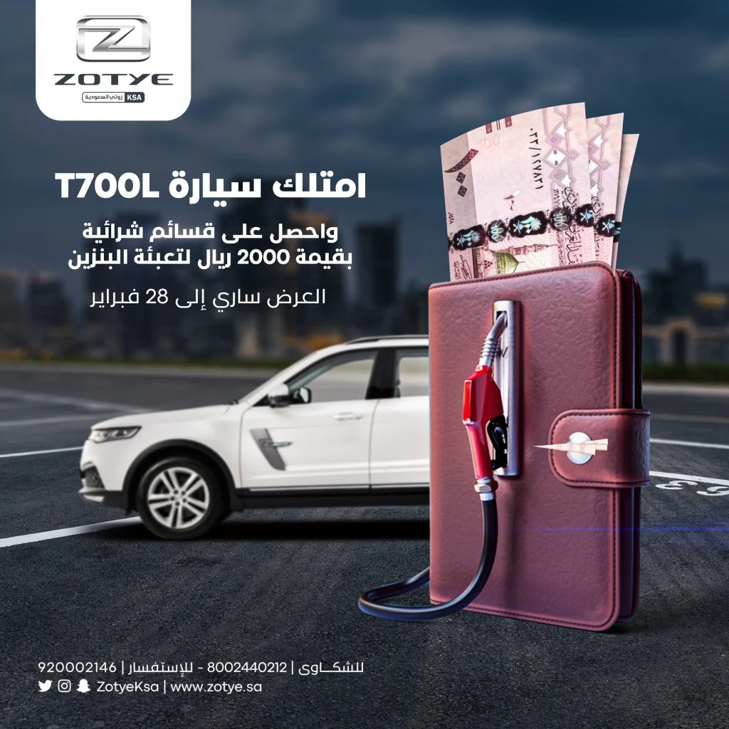 Zotye project image 3 by 8 Digital