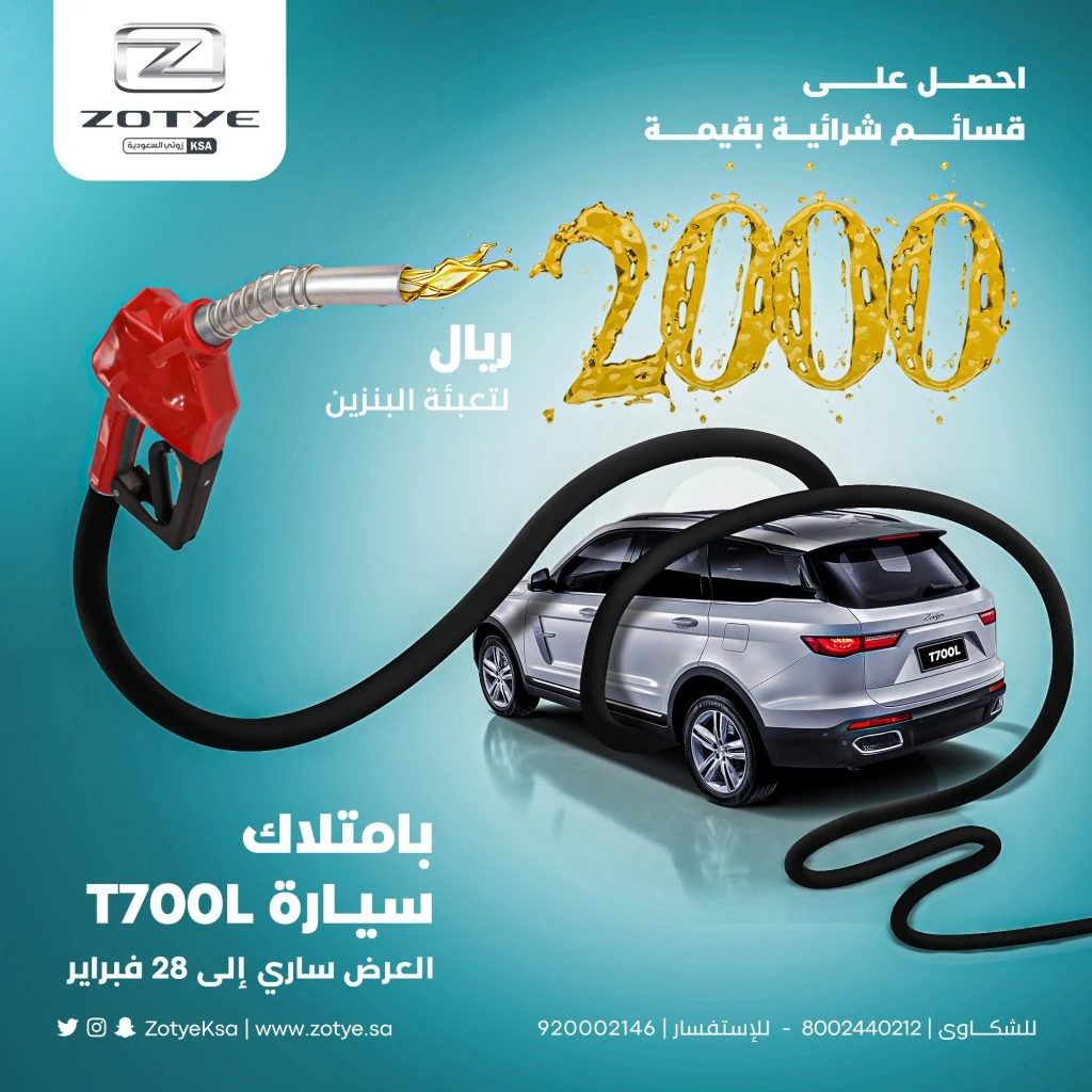 Zotye project image 4 by 8 Digital