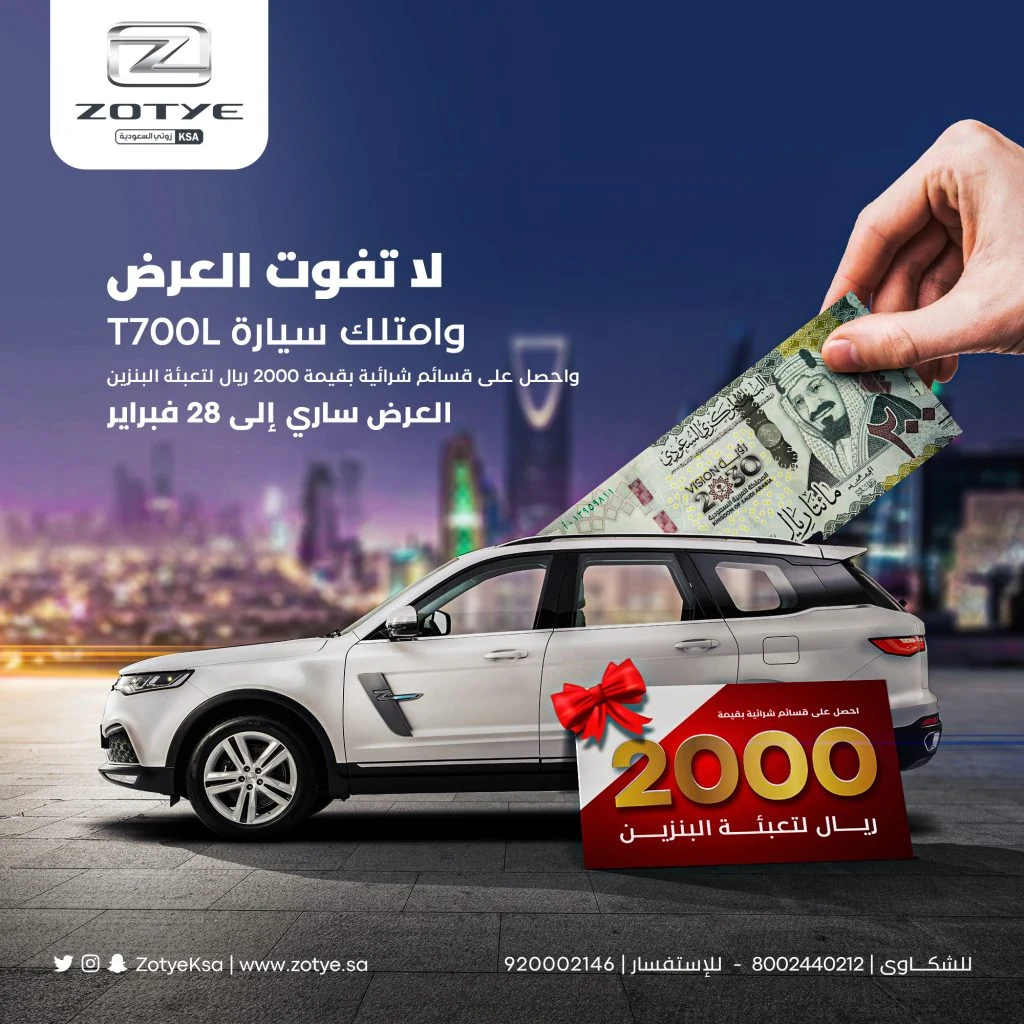 Zotye project image 5 by 8 Digital