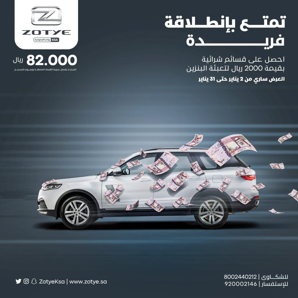 Zotye project image 7 by 8 Digital