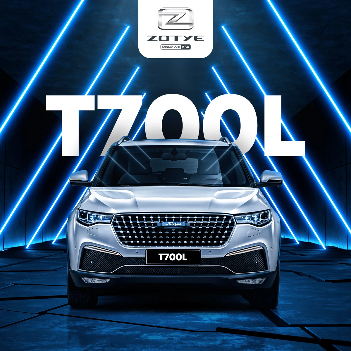 Zotye project by 8 Digital Marketing Agency